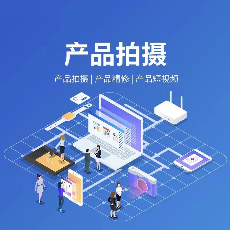 宣传图：落地页与转化