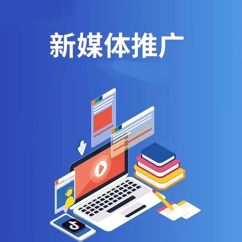 宣传图：内容传播氛围