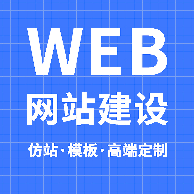 宣传图：品牌视觉与推广