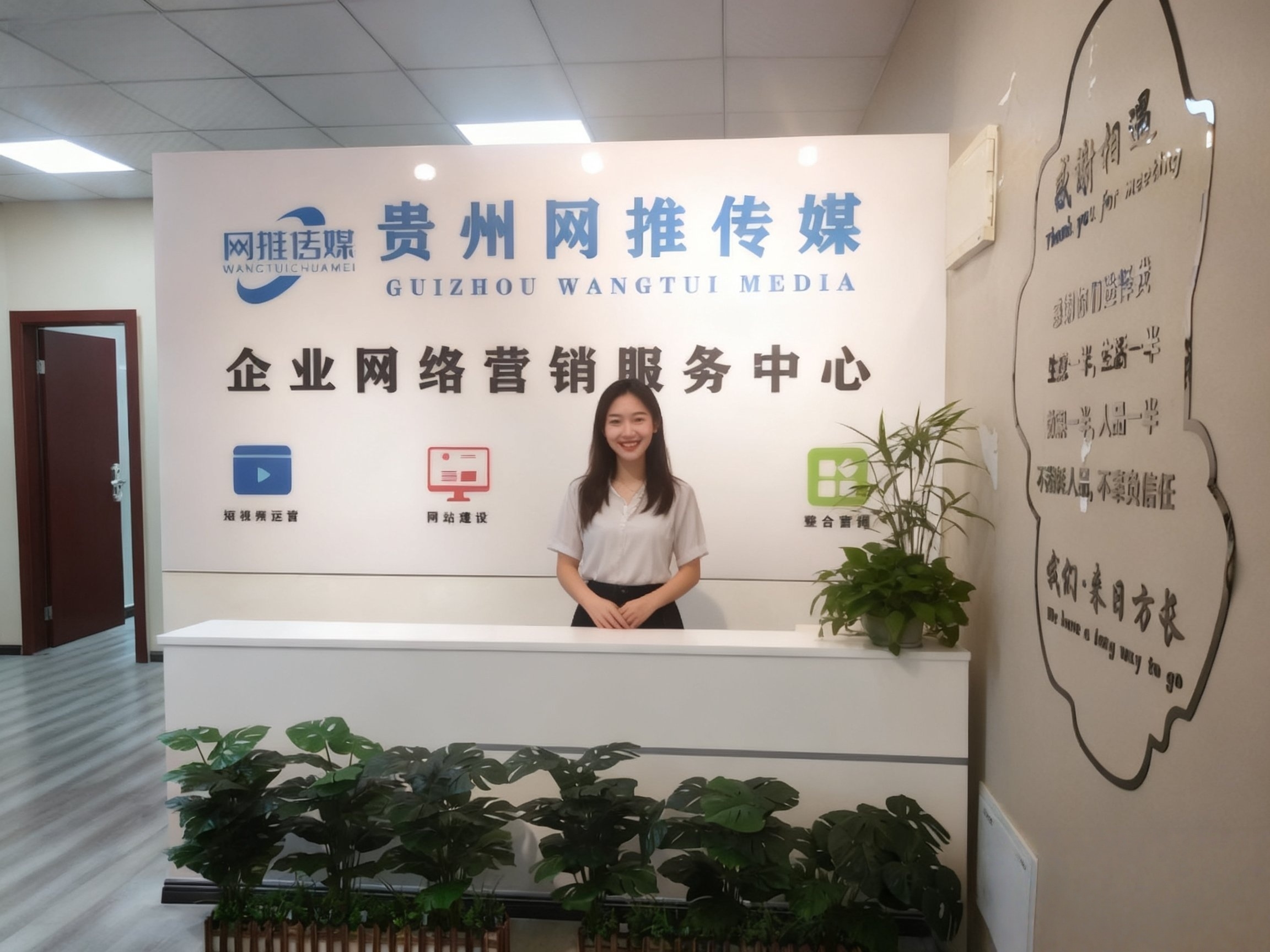 公司实拍：项目讨论与交付